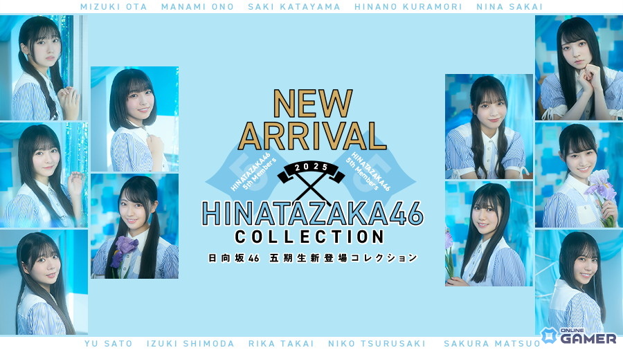 「日向坂46 五期生」が「UNI’S ON AIR」に登場!撮り下ろしフォト&楽曲「ジャーマンアイリス」実装の画像