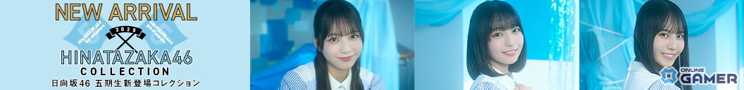 「日向坂46 五期生」が「UNI’S ON AIR」に登場!撮り下ろしフォト&楽曲「ジャーマンアイリス」実装の画像