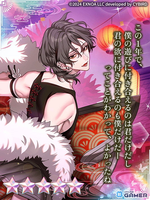 ★5【1st Anniversary】ヘイロン(CV:四ツ谷サイダー)