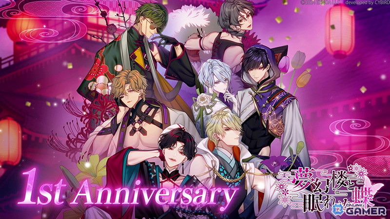 「夢幻楼と眠れぬ蝶」1周年記念特設サイト&PV公開!ウエハラ蜂先生デザインの新衣装カードも登場の画像