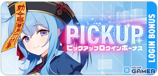 「マブラヴ ガールズガーデン」公式特番が10月21日20時にプレミア公開！新SSR「エヴィ・レーナルト」も登場の画像