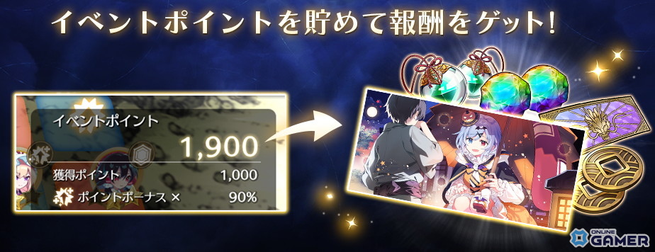 「東方幻想エクリプス」吸血鬼姿の鈴仙・優曇華院・イナバが登場!制圧イベント「兎のハロウィン大作戦!」開催中の画像
