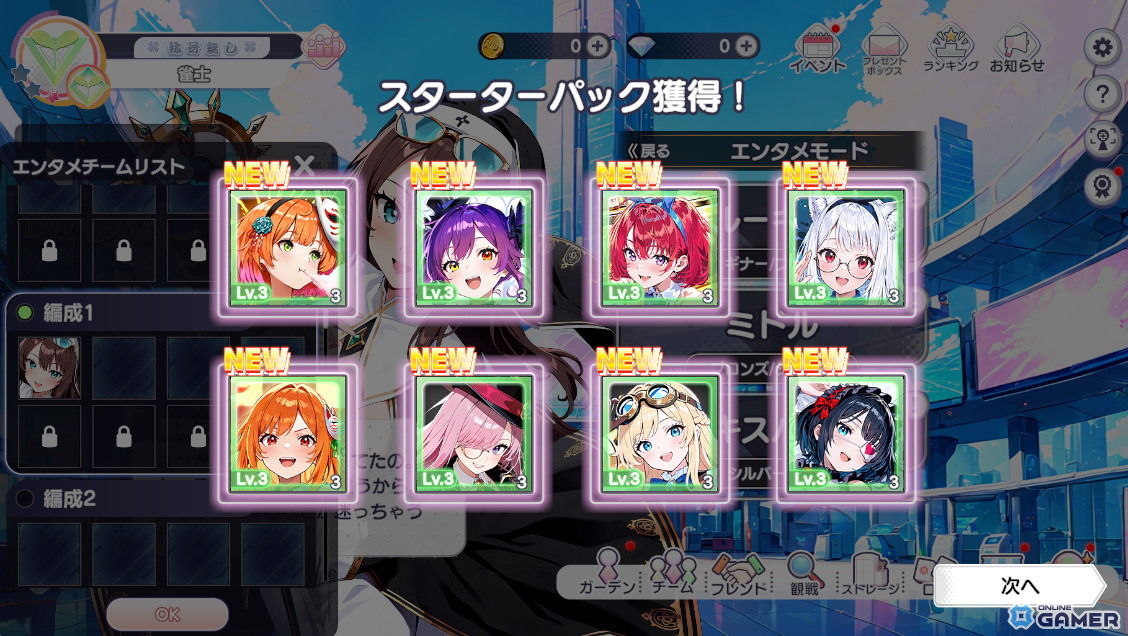 エンタメ麻雀「雀エボライブ」Steam版が本日配信開始!新機能「レンタルドール」や新ハプニング3種を実装の画像