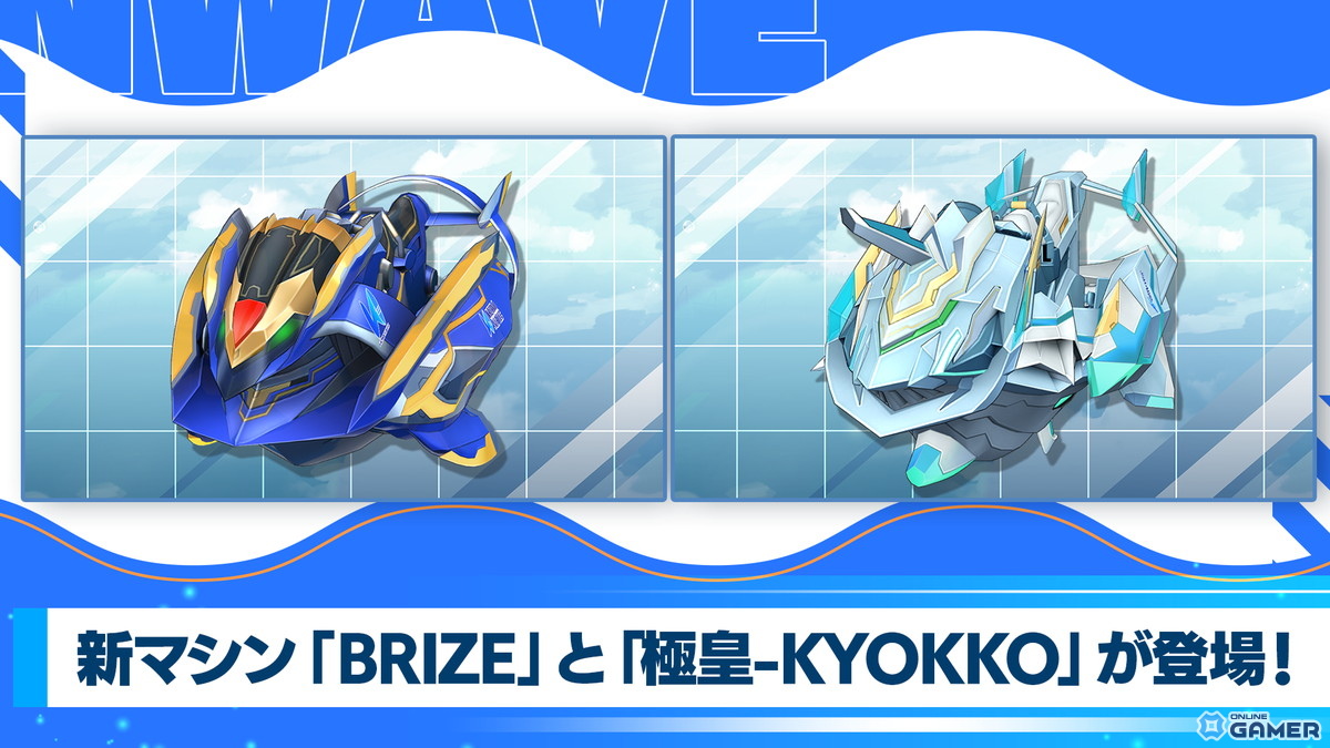 「ドルフィンウェーブ」3周年!新衣装の永雪氷織・シュネー・相馬颯・風見エレンが登場する「ドルフィンフェスUNISONガチャ」開催の画像