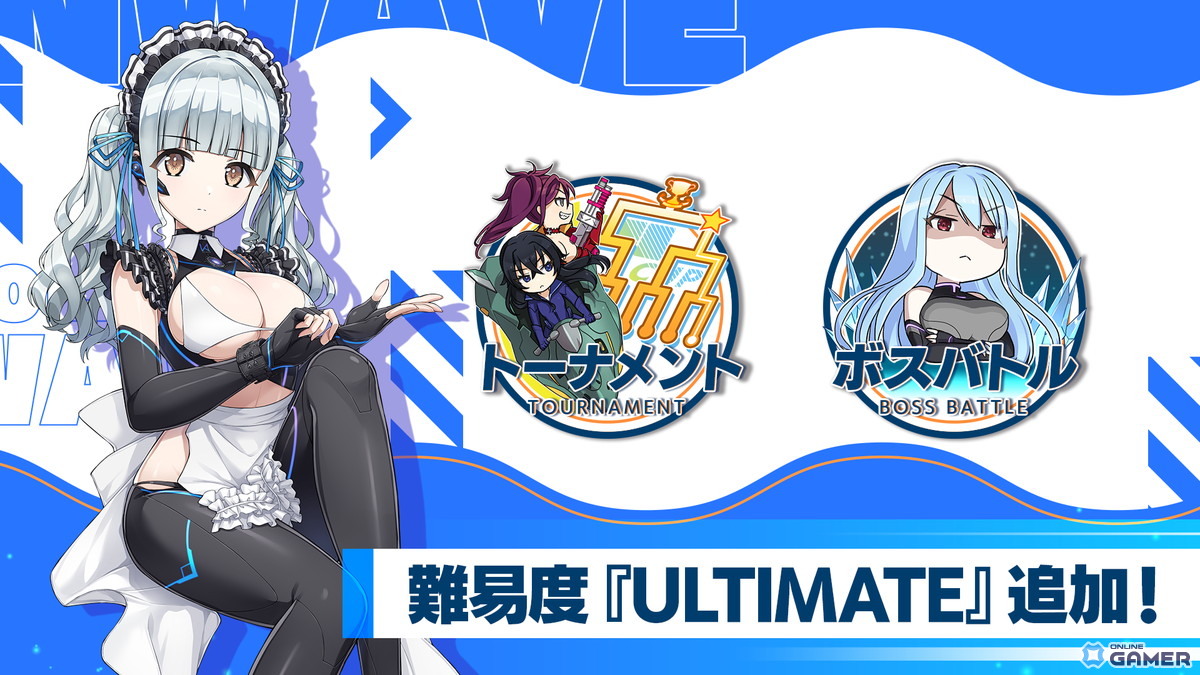 「ドルフィンウェーブ」3周年!新衣装の永雪氷織・シュネー・相馬颯・風見エレンが登場する「ドルフィンフェスUNISONガチャ」開催の画像