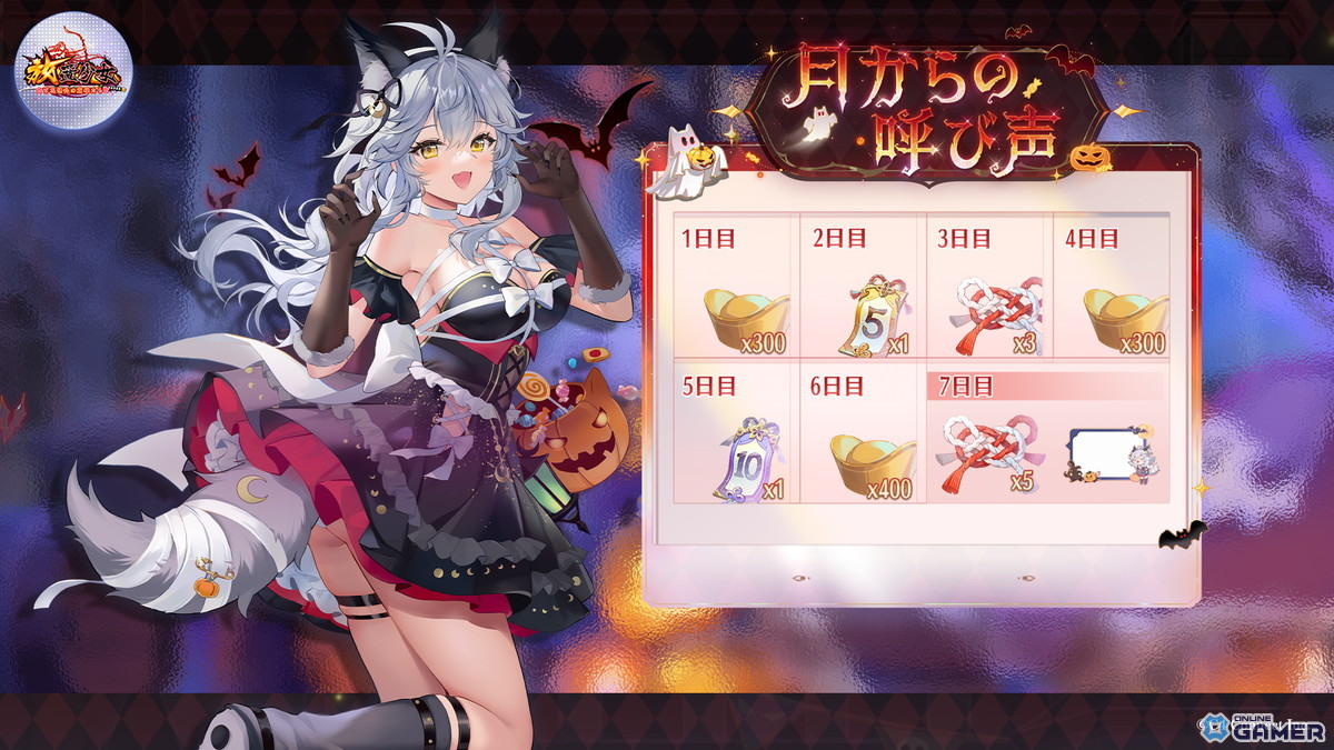 「放置少女」でハロウィンイベント「満月の夜」開催!張遼が“人狼ゲーム”姿で登場の画像