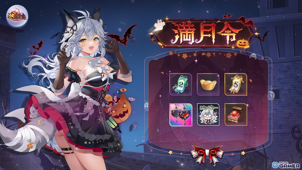 「放置少女」でハロウィンイベント「満月の夜」開催!張遼が“人狼ゲーム”姿で登場の画像