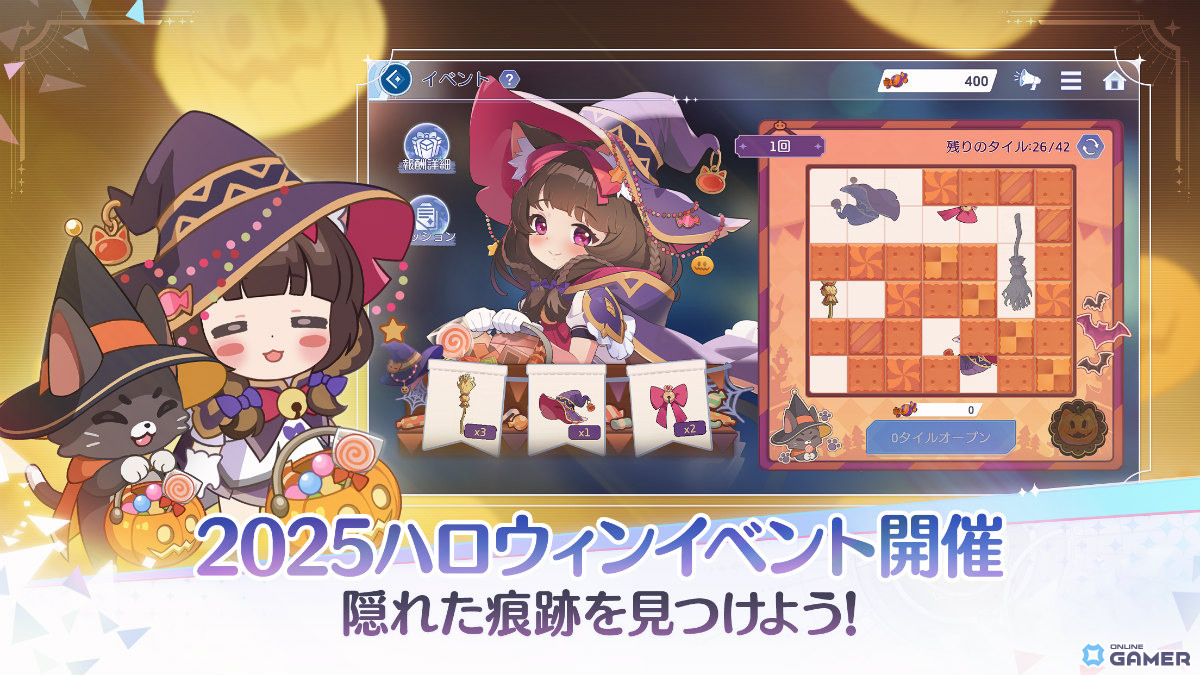 「OZ Re:write」ハロウィンアップデート実施!バーチャルアーティスト「IA」とのコラボMVを公開の画像