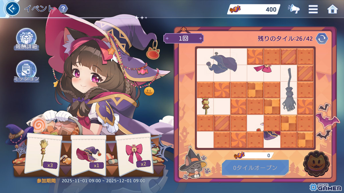 「OZ Re:write」ハロウィンアップデート実施!バーチャルアーティスト「IA」とのコラボMVを公開の画像