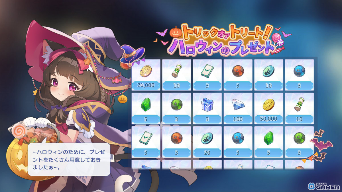 「OZ Re:write」ハロウィンアップデート実施!バーチャルアーティスト「IA」とのコラボMVを公開の画像