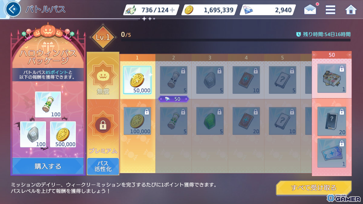 「OZ Re:write」ハロウィンアップデート実施!バーチャルアーティスト「IA」とのコラボMVを公開の画像