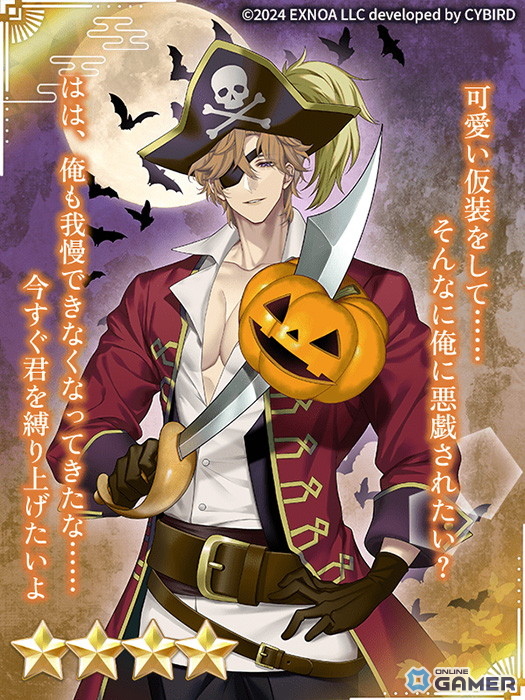 ★4【刃先のトリック】ライ(CV:犬神帝)