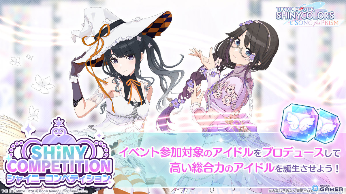 「シャニソン」三峰結華が主役のガシャ「秋雨に揺れた花びら」開催!イルミネ楽曲「スマイルシンフォニア」も追加の画像