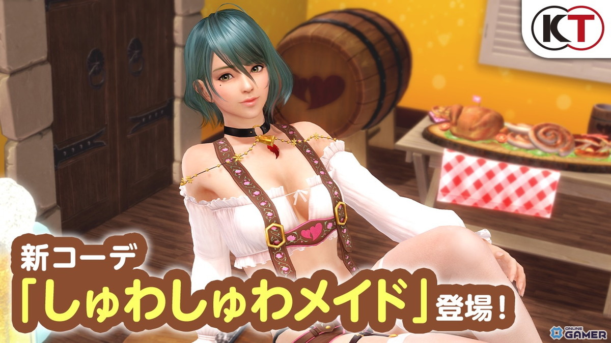 「DEAD OR ALIVE Xtreme Venus Vacation」“しゅわしゅわメイド”が国内登場！7名の女の子が新たに追加の画像