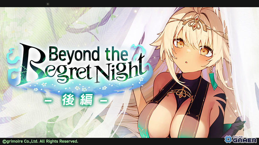 「ブレ×ブレ」新魔剣「天業剣クリーフォート」登場！藤井ゆきよさんがCVを担当するSS魔剣が製造解禁の画像