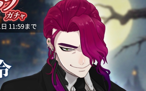 「オルタナヴェルト -青の祓魔師 外伝-」SSR子盛時令(ハロウィン)登場!期間限定ピックアップガチャ開催