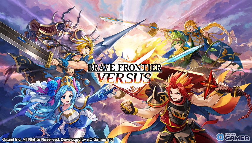 「ブレフロ」最新作「ブレイブ フロンティア バーサス」配信開始!限定アイテムや初代王者決定戦もの画像
