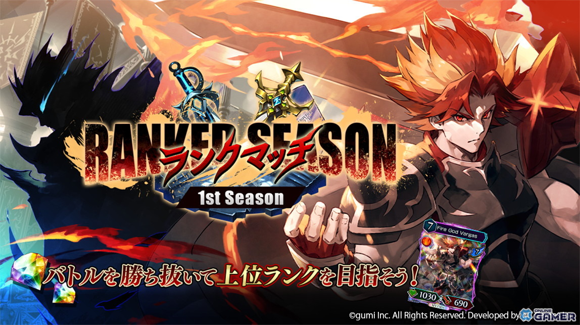 「ブレフロ」最新作「ブレイブ フロンティア バーサス」配信開始!限定アイテムや初代王者決定戦もの画像