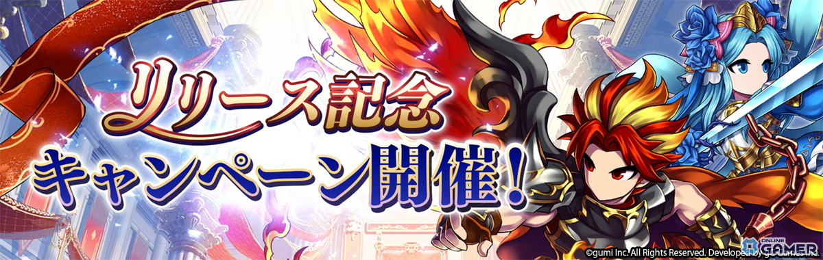 「ブレフロ」最新作「ブレイブ フロンティア バーサス」配信開始!限定アイテムや初代王者決定戦もの画像