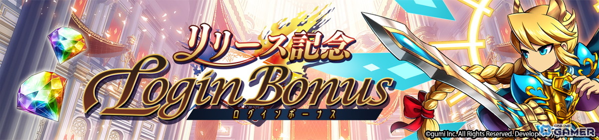 「ブレフロ」最新作「ブレイブ フロンティア バーサス」配信開始!限定アイテムや初代王者決定戦もの画像
