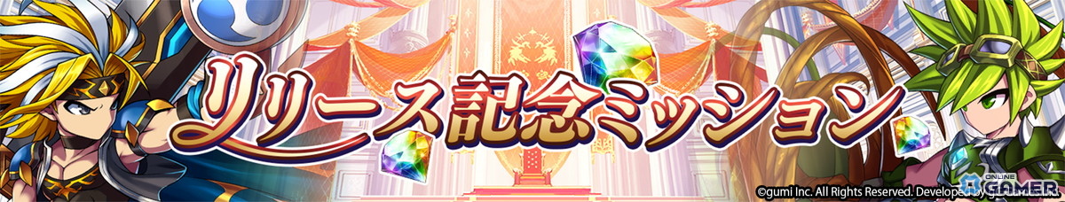「ブレフロ」最新作「ブレイブ フロンティア バーサス」配信開始!限定アイテムや初代王者決定戦もの画像