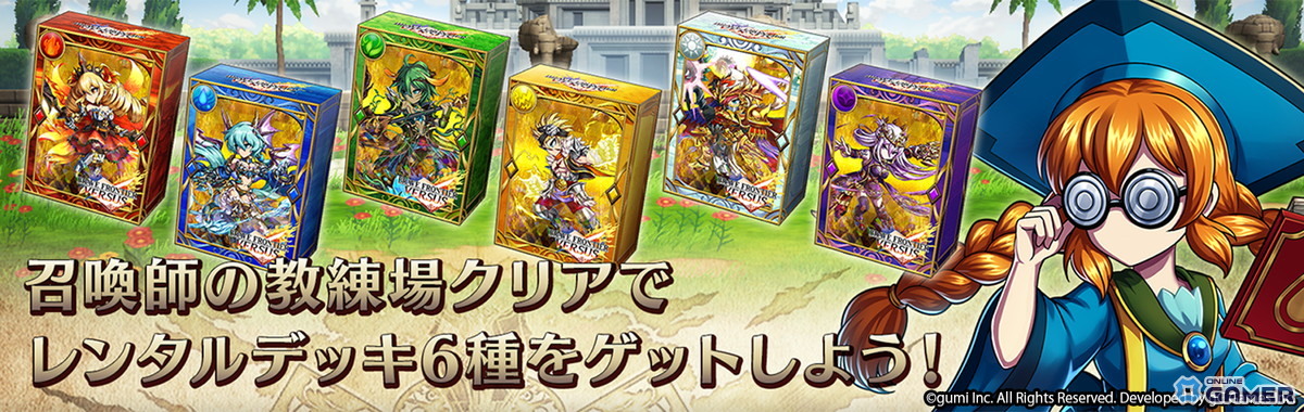 「ブレフロ」最新作「ブレイブ フロンティア バーサス」配信開始!限定アイテムや初代王者決定戦もの画像