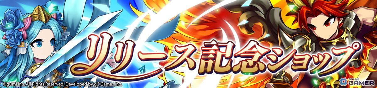 「ブレフロ」最新作「ブレイブ フロンティア バーサス」配信開始!限定アイテムや初代王者決定戦もの画像