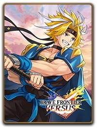 「ブレフロ」最新作「ブレイブ フロンティア バーサス」配信開始!限定アイテムや初代王者決定戦もの画像