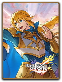 「ブレフロ」最新作「ブレイブ フロンティア バーサス」配信開始!限定アイテムや初代王者決定戦もの画像