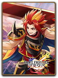 「ブレフロ」最新作「ブレイブ フロンティア バーサス」配信開始!限定アイテムや初代王者決定戦もの画像