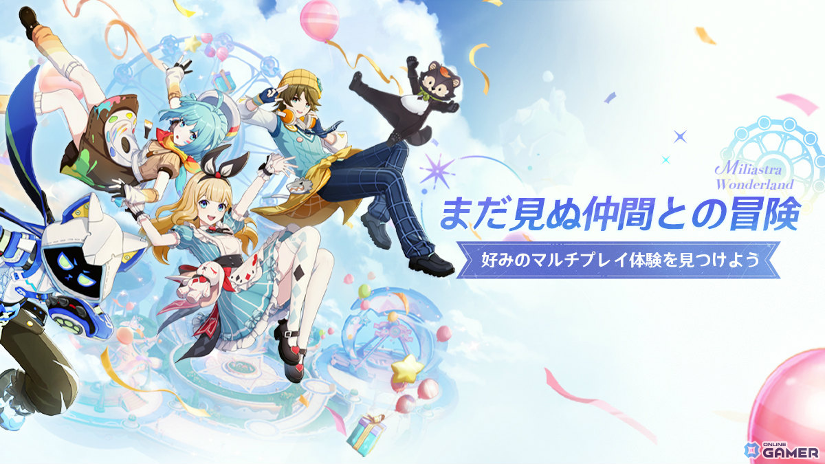 「原神」Ver.LunaIIアップデート実施!★5「ネフェル(CV:水樹奈々)」やUGC機能「星々の幻境」が登場の画像