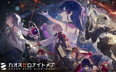 デッキ構築×ローグライクRPG「カオスゼロナイトメア」配信開始!報酬がもらえる記念イベントも開催