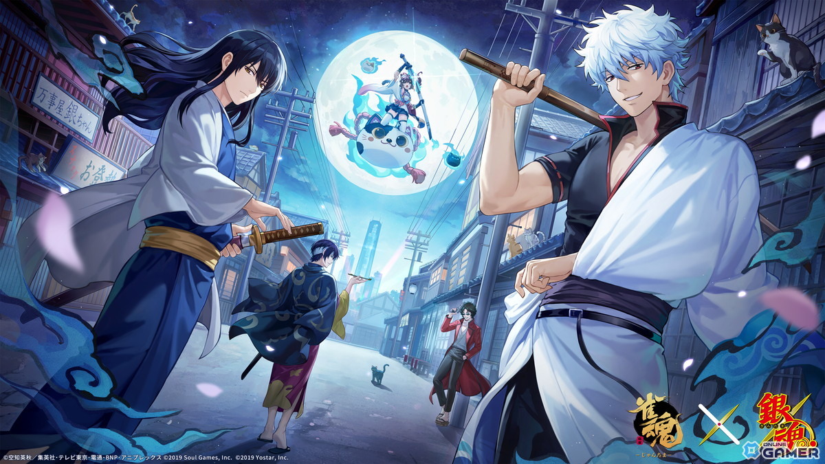 「雀魂」×「銀魂」コラボ開催！坂田銀時、桂小太郎、坂本辰馬、高杉晋助がボイス付きで登場の画像