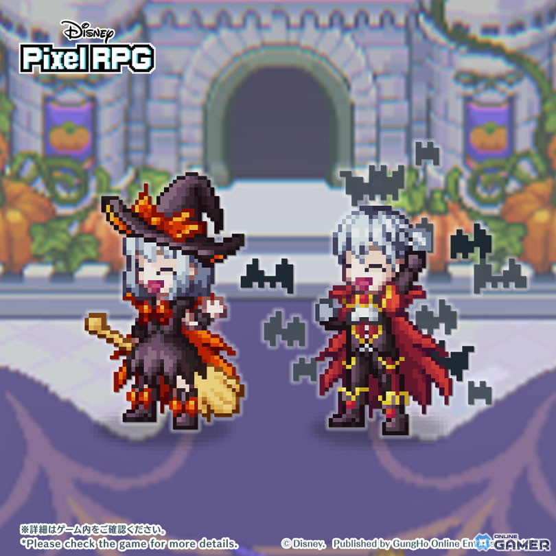 「ディズニー ピクセルRPG」でハロウィンイベント開催！魔女姿のミニー＆デイジーが登場の画像