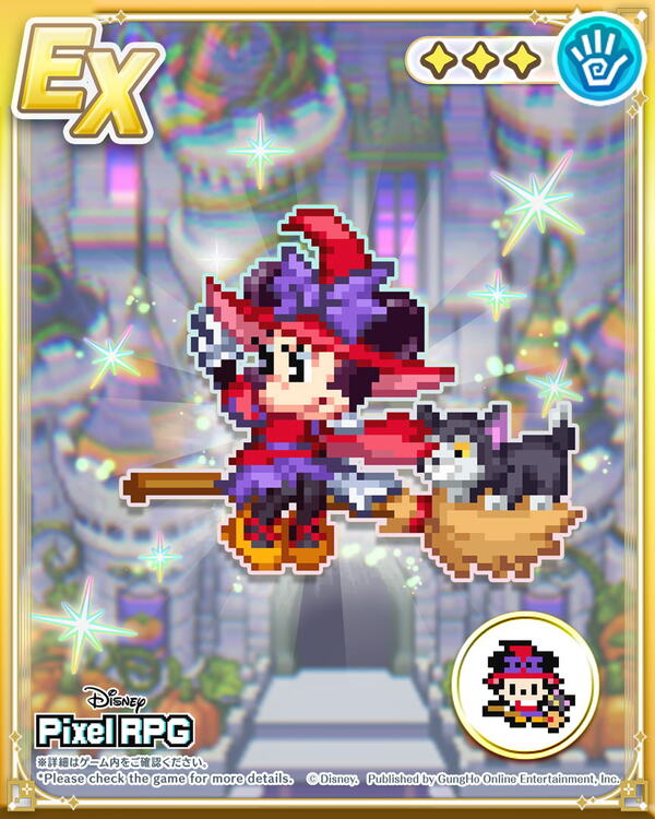 「ディズニー ピクセルRPG」でハロウィンイベント開催！魔女姿のミニー＆デイジーが登場の画像