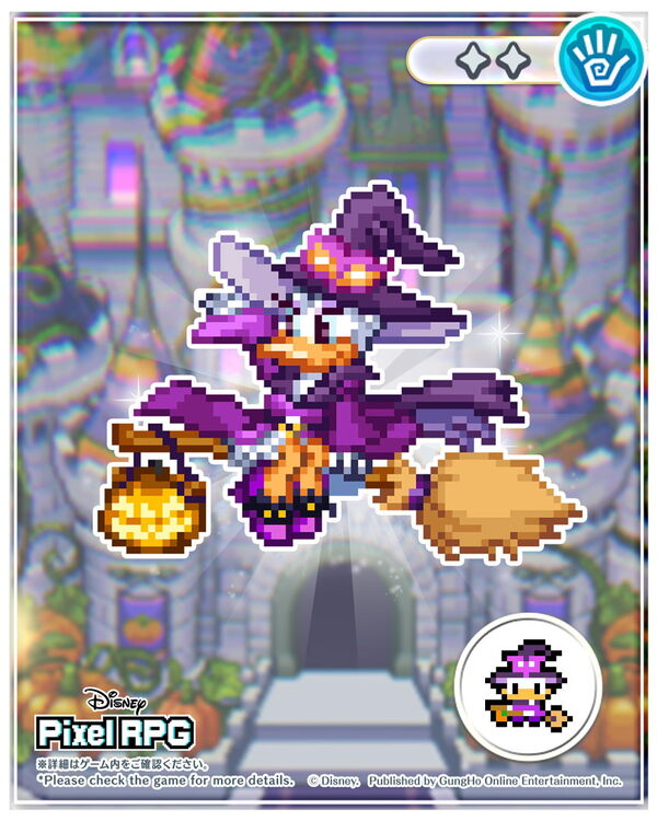 「ディズニー ピクセルRPG」でハロウィンイベント開催！魔女姿のミニー＆デイジーが登場の画像