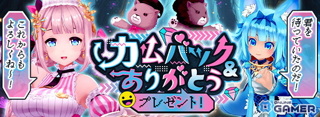 「幻想神域 -Another Fate-」12周年記念特設サイト公開!幻神クロノスの新描き下ろしイラストも登場の画像