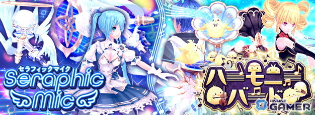 「幻想神域 -Another Fate-」12周年記念特設サイト公開!幻神クロノスの新描き下ろしイラストも登場の画像