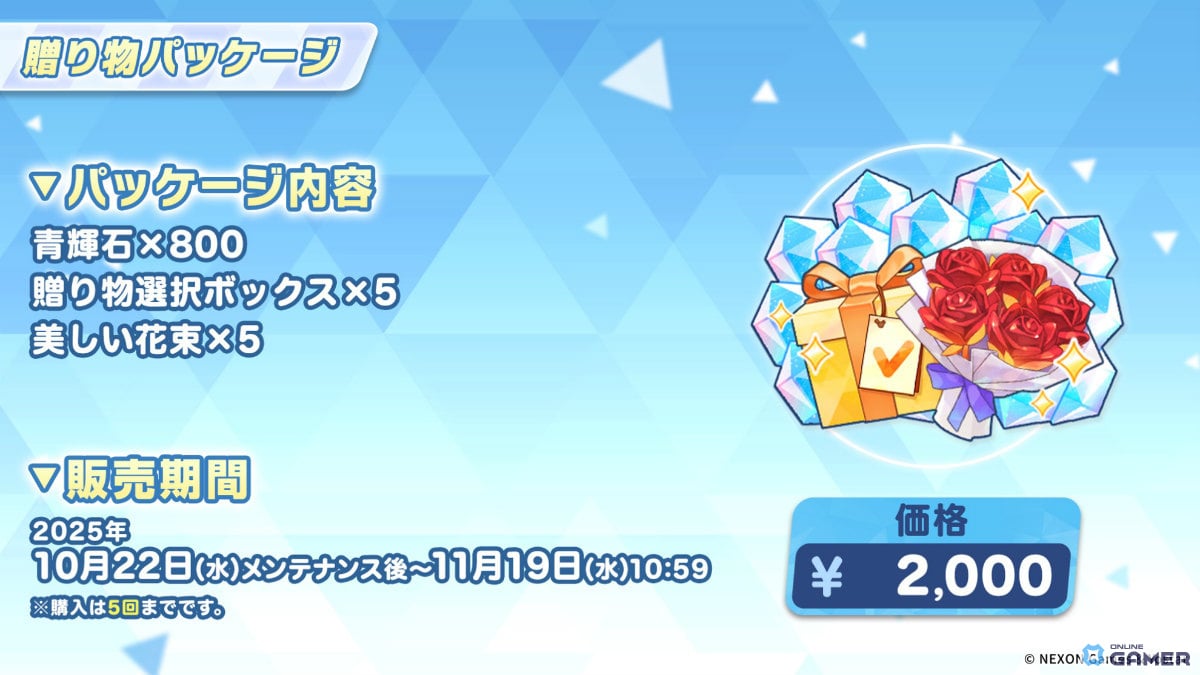 「ブルーアーカイブ」でイベント「魔法少女ヘヴィキャリバー」開催！レイサ＆スズミが魔法少女姿で登場の画像