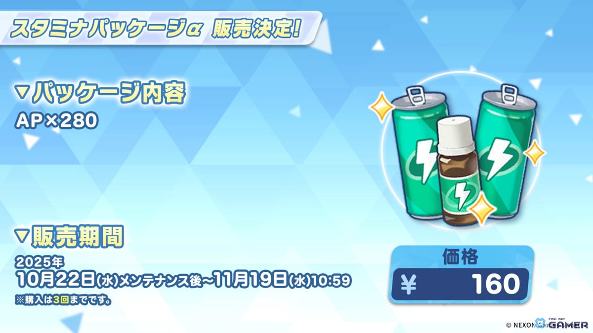 「ブルーアーカイブ」でイベント「魔法少女ヘヴィキャリバー」開催！レイサ＆スズミが魔法少女姿で登場の画像