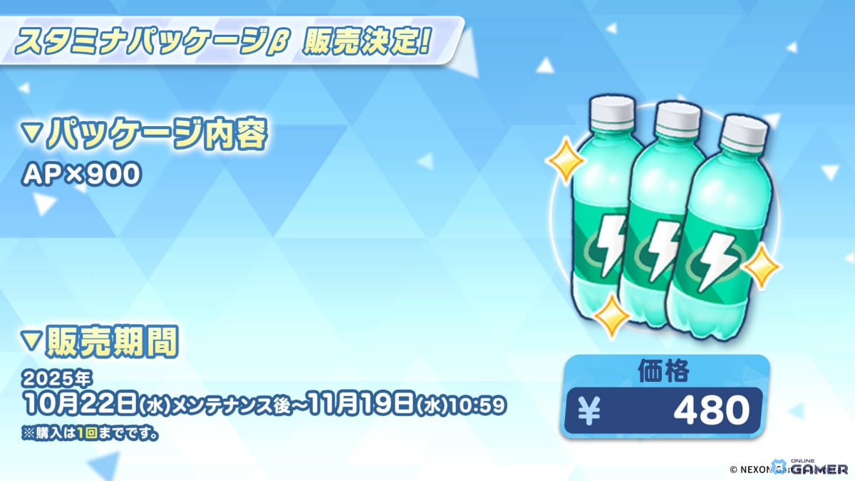 「ブルーアーカイブ」でイベント「魔法少女ヘヴィキャリバー」開催！レイサ＆スズミが魔法少女姿で登場の画像