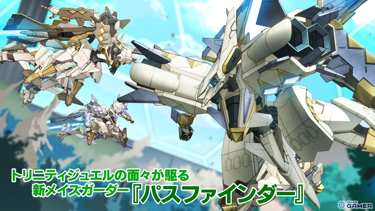 「マブラヴ ガールズガーデン」×「オルタネイティヴ」コラボが10月28日より開催!「Muv-Luv TACTICS」新モードも発表の画像