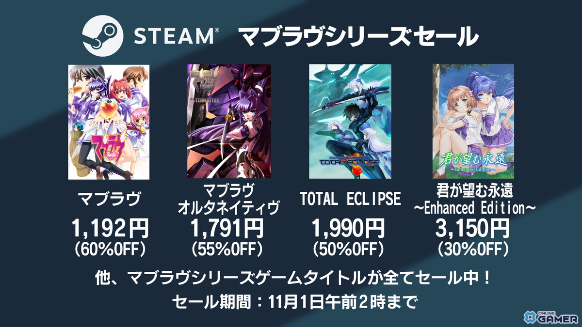 「マブラヴ ガールズガーデン」×「オルタネイティヴ」コラボが10月28日より開催!「Muv-Luv TACTICS」新モードも発表の画像