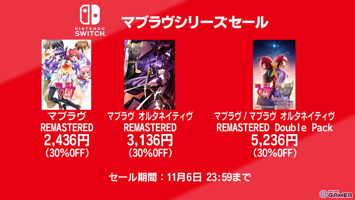 「マブラヴ ガールズガーデン」×「オルタネイティヴ」コラボが10月28日より開催!「Muv-Luv TACTICS」新モードも発表の画像