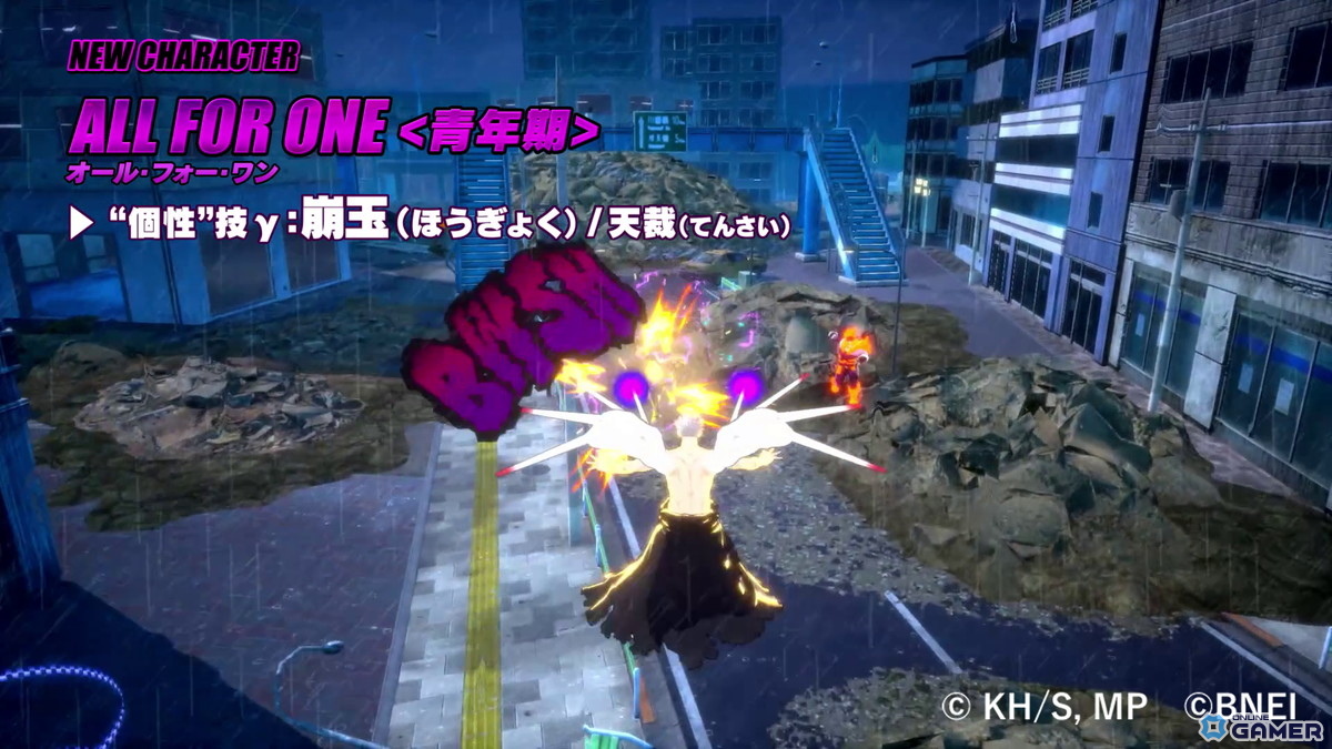 「僕のヒーローアカデミア ULTRA RUMBLE」シーズン13開幕!新キャラ「オール・フォー・ワン<青年期>」が参戦の画像
