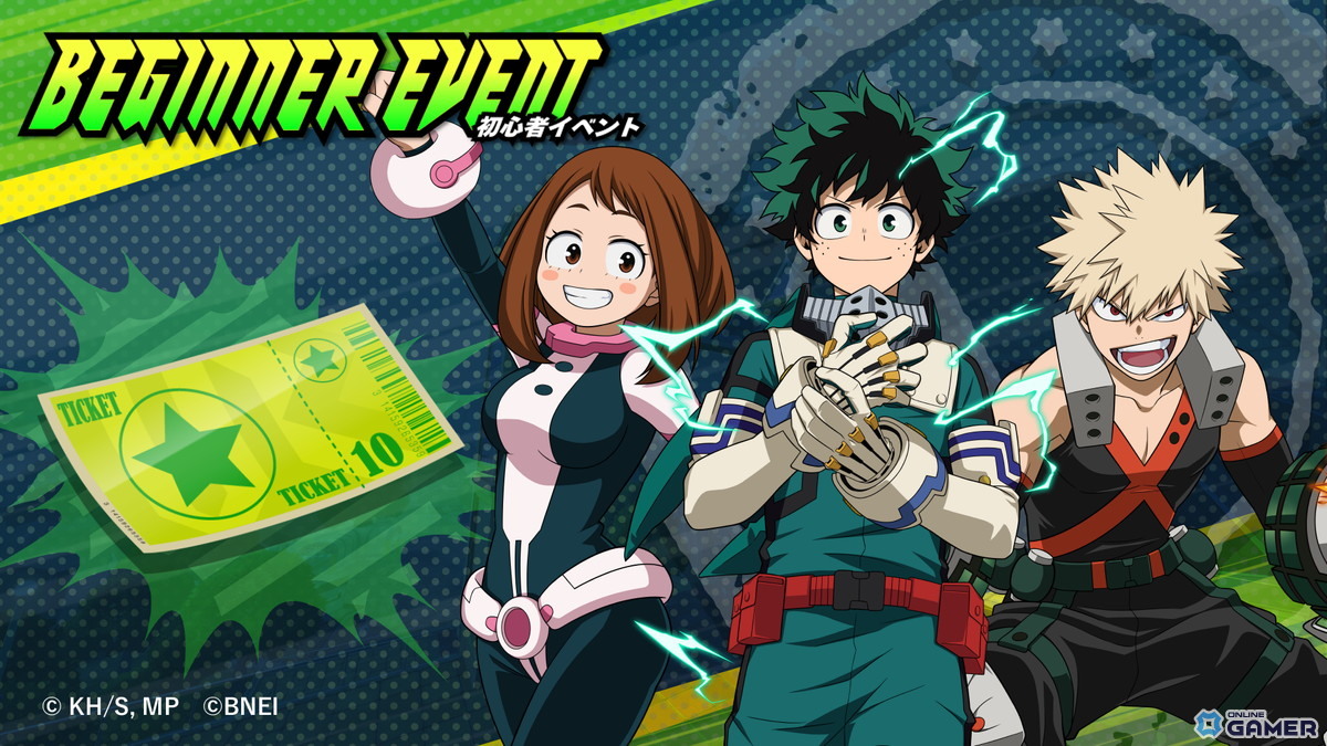 「僕のヒーローアカデミア ULTRA RUMBLE」シーズン13開幕!新キャラ「オール・フォー・ワン<青年期>」が参戦の画像