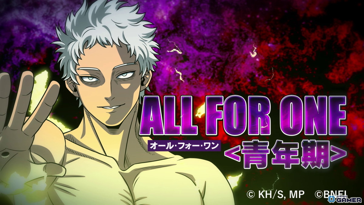 「僕のヒーローアカデミア ULTRA RUMBLE」シーズン13開幕!新キャラ「オール・フォー・ワン<青年期>」が参戦の画像