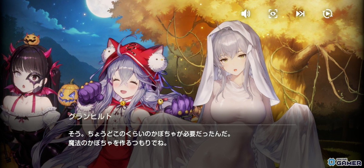 「ブラウンダスト2」シーズンイベント「HALLOWEEN NIGHT」開催！かぼちゃ祭りの童話の国への画像