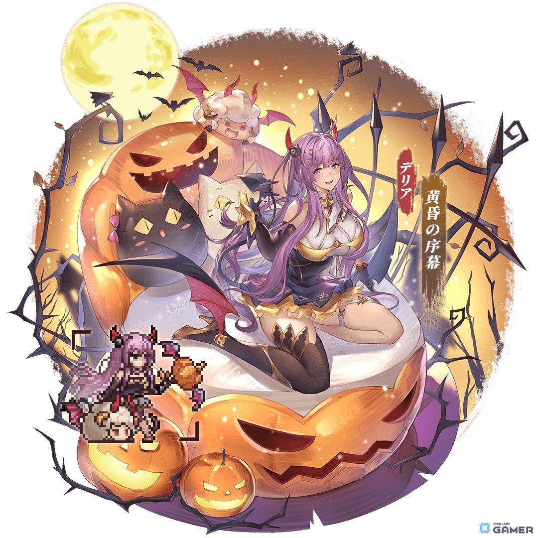 「名もなき者の詩」ハロウィンイベント「スプーキーナイト」開幕!新英霊ノルン&ヴァルキリー新スキン登場の画像