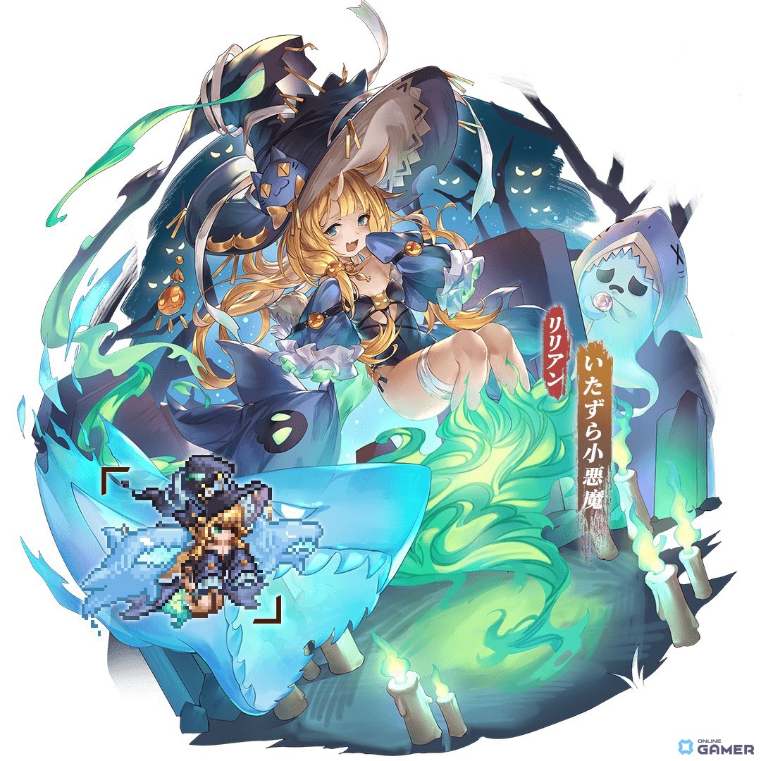 「名もなき者の詩」ハロウィンイベント「スプーキーナイト」開幕!新英霊ノルン&ヴァルキリー新スキン登場の画像